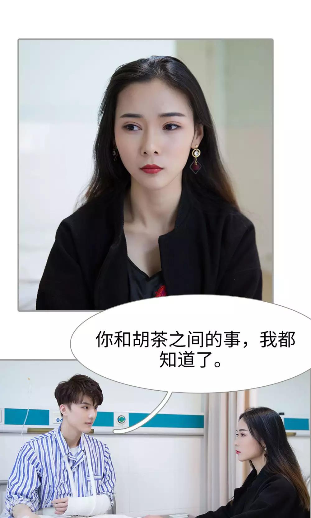 第36话4