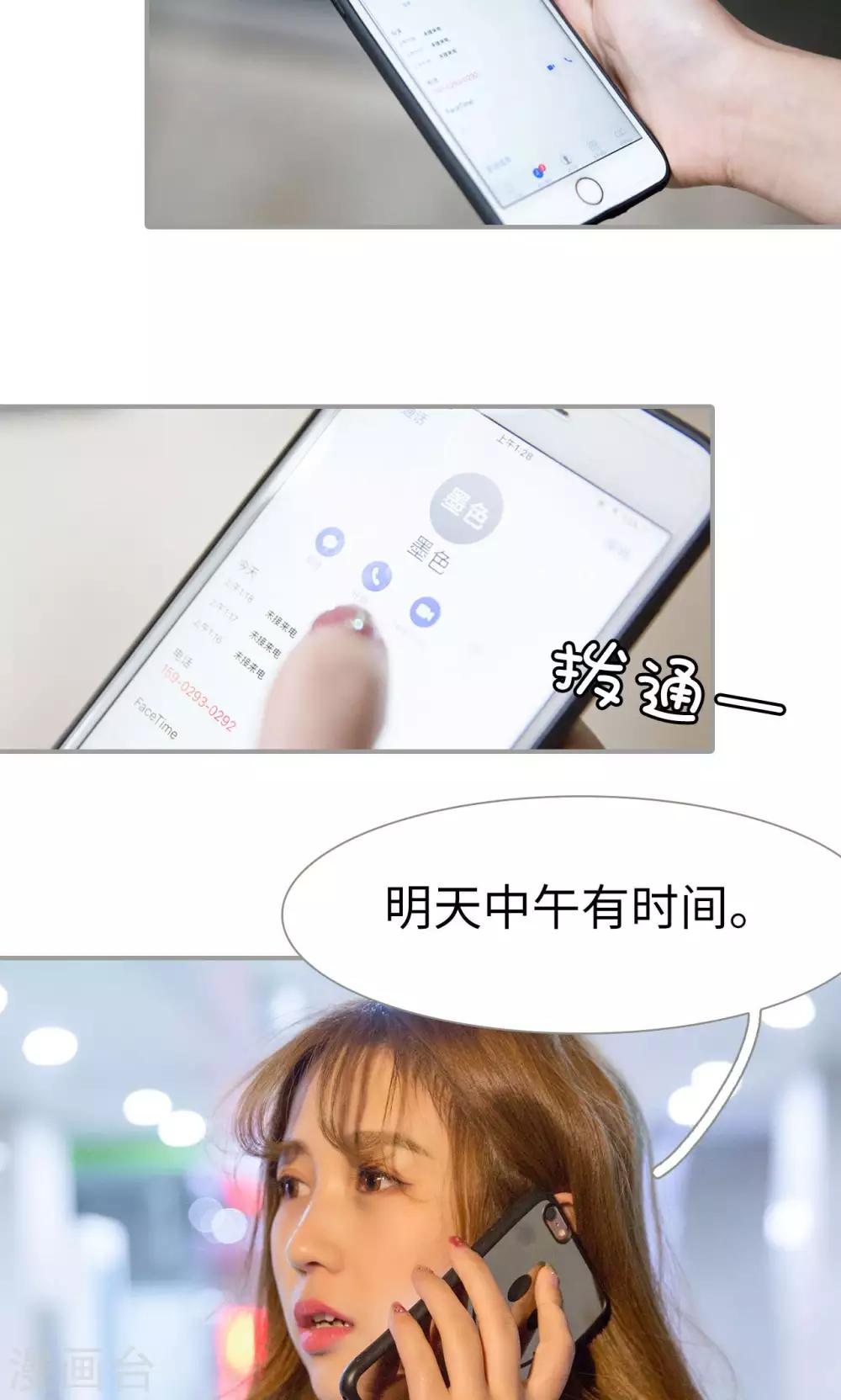 第41话8