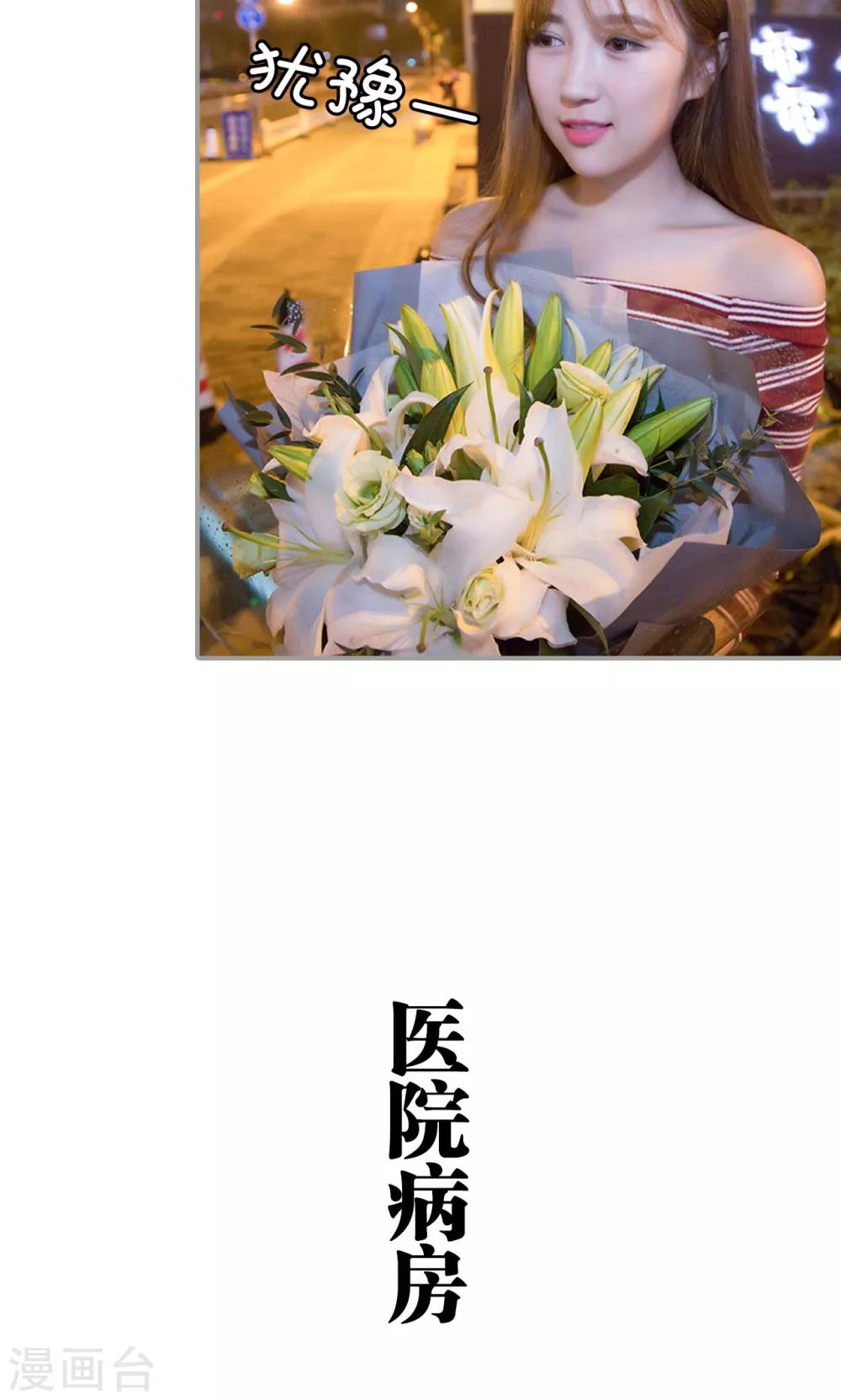 第39话13