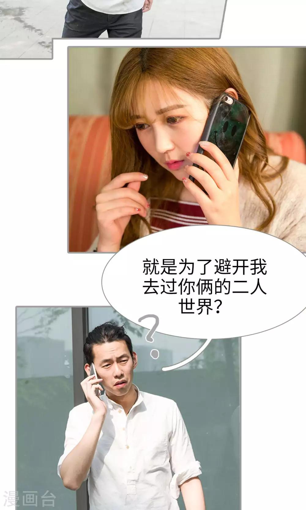 第30话14