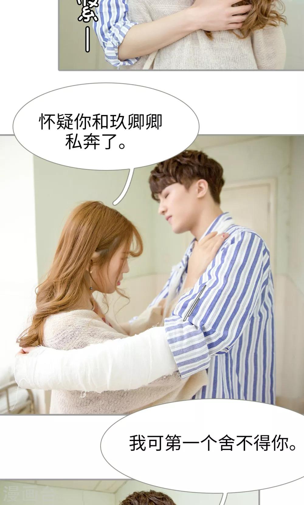 第37话6