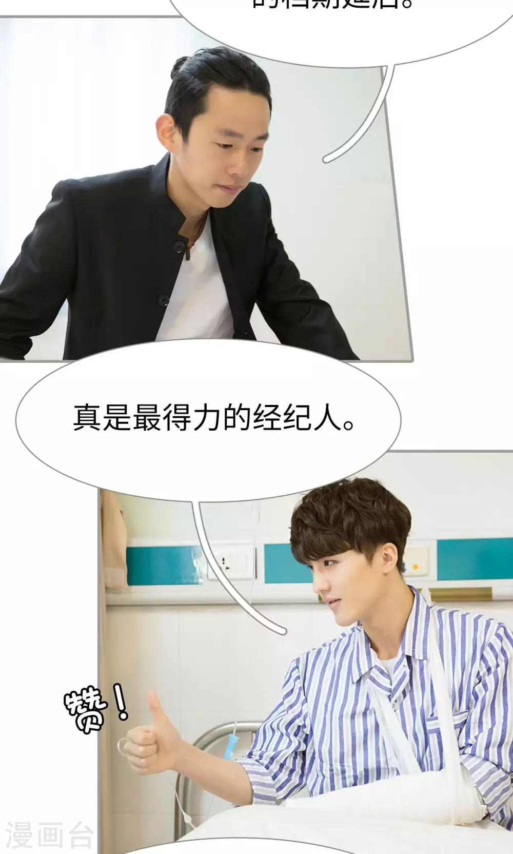 第34话15