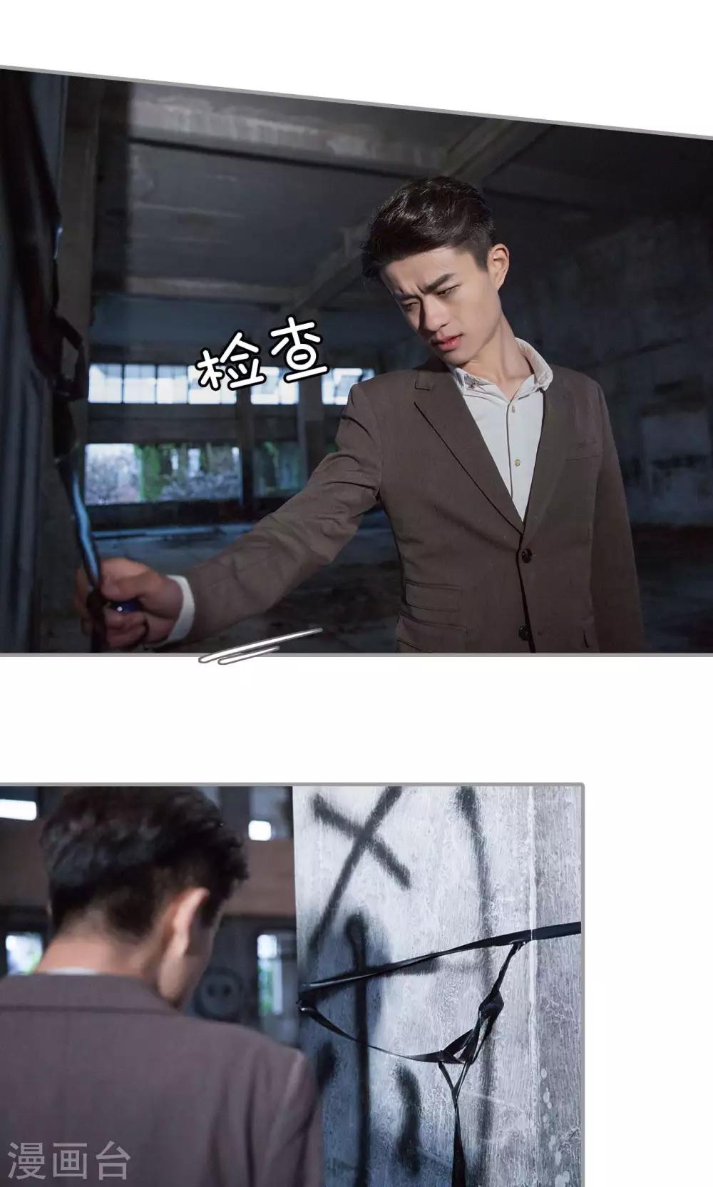 第46话3