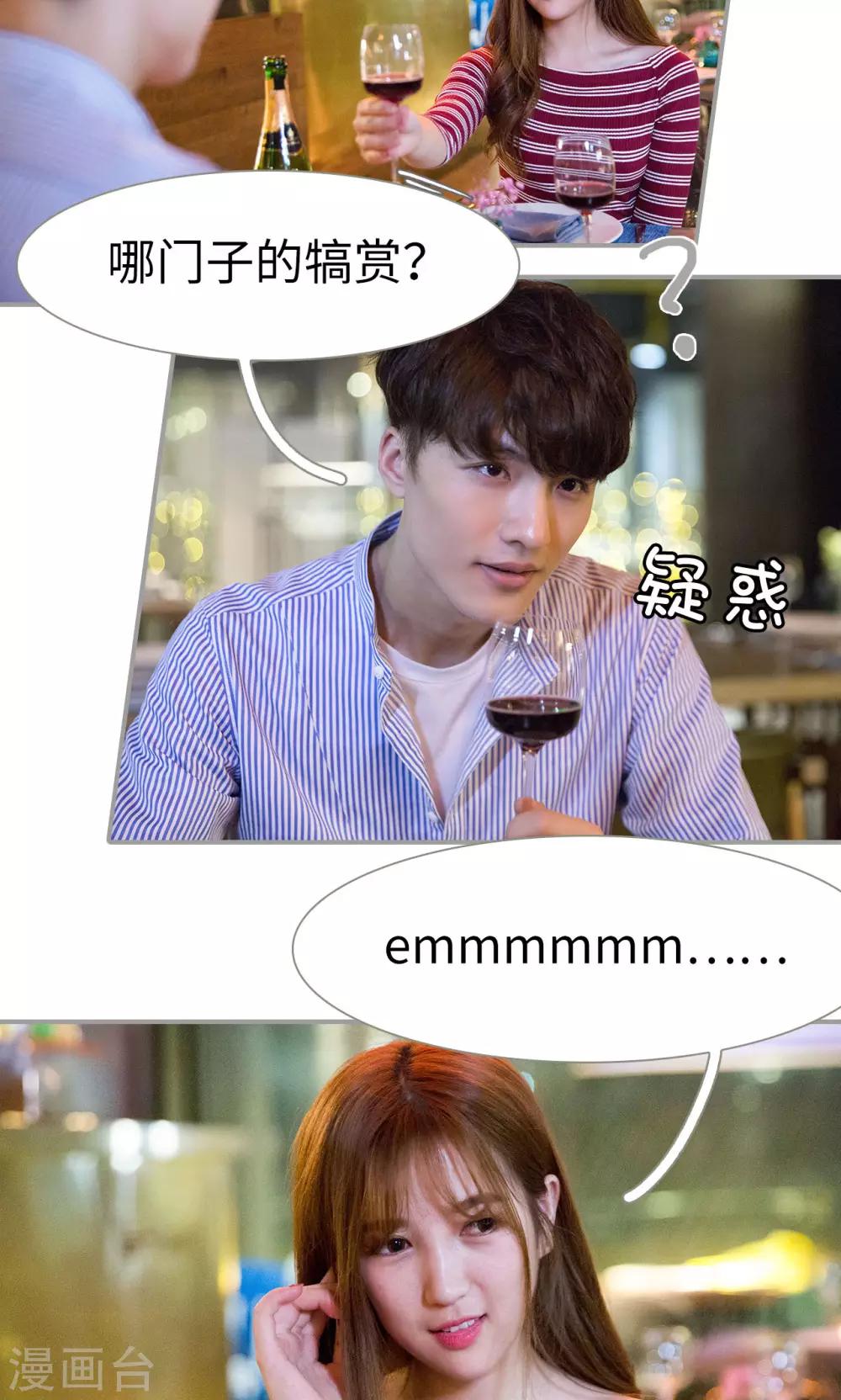 第48话4