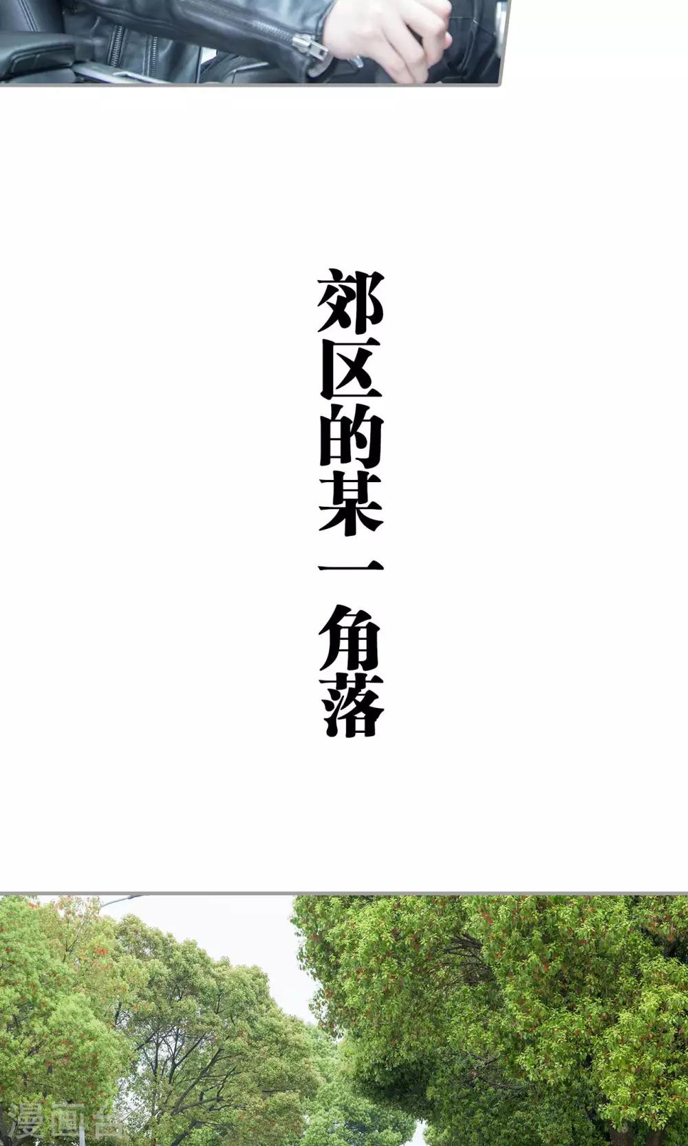 第31话8