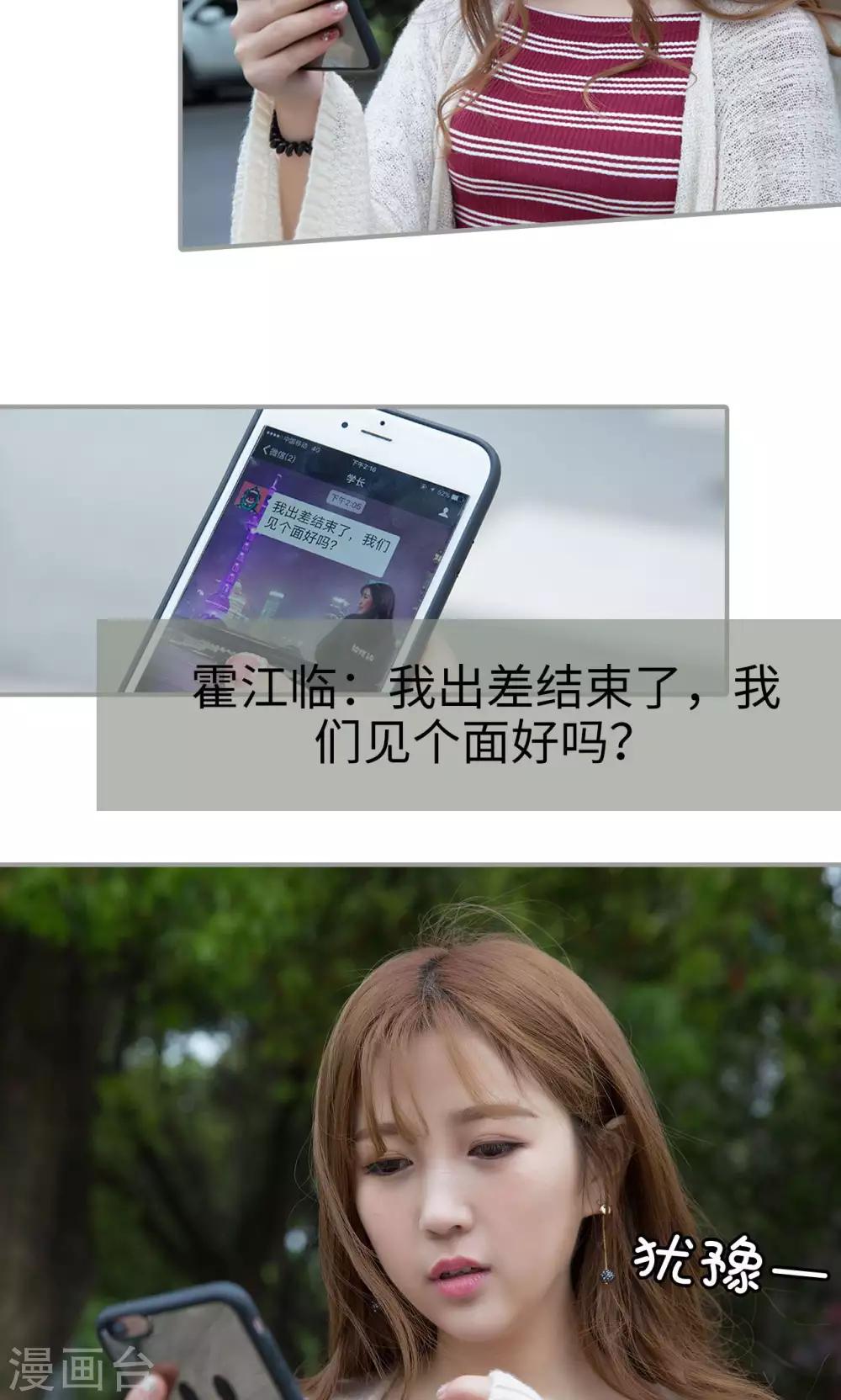 第32话12