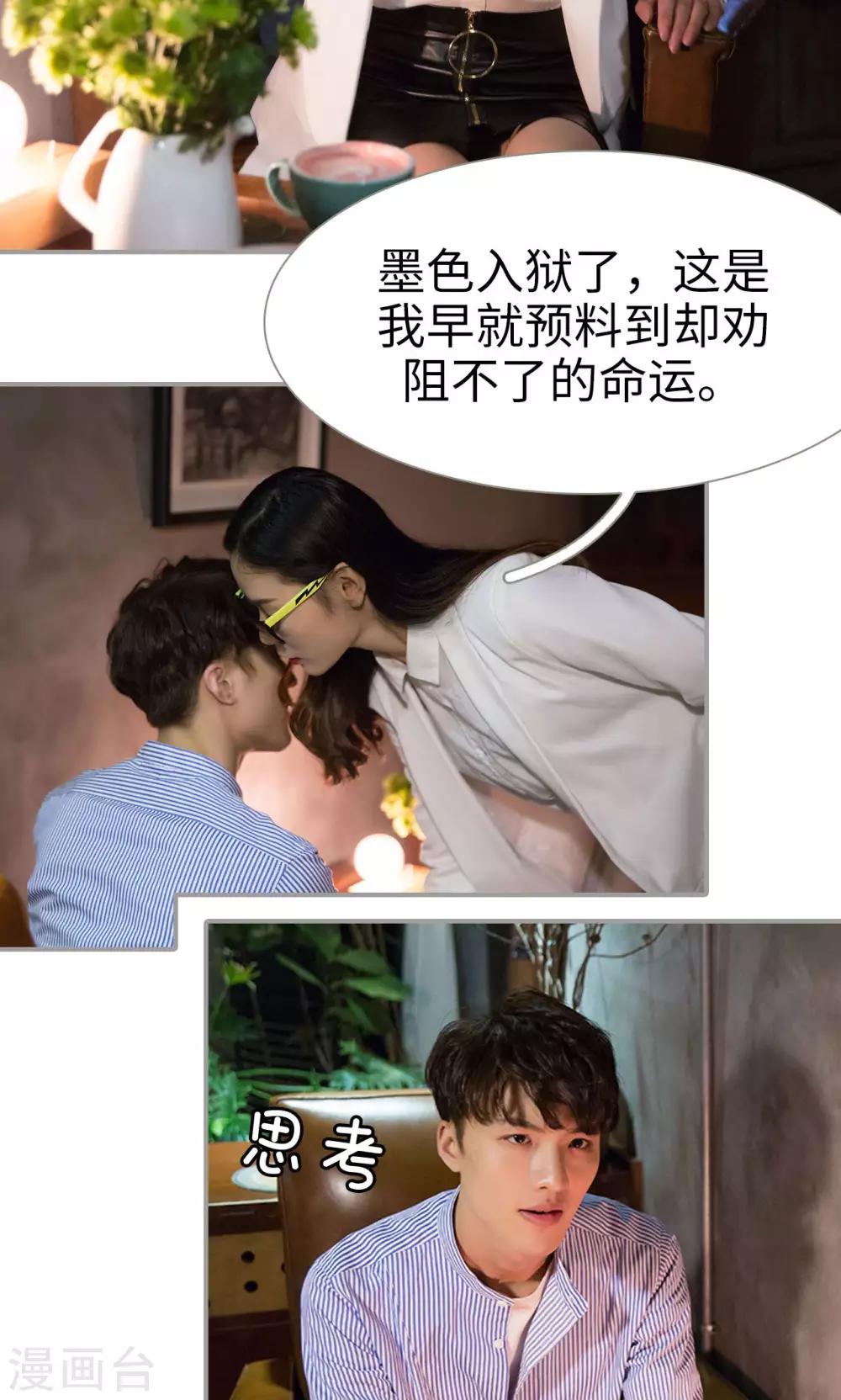 第49话6