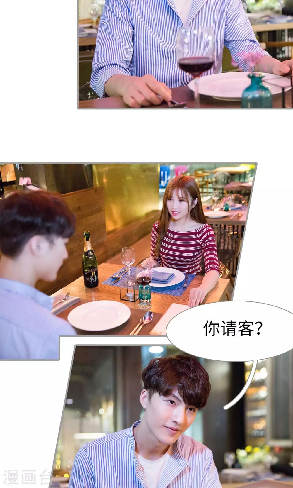 第48话7