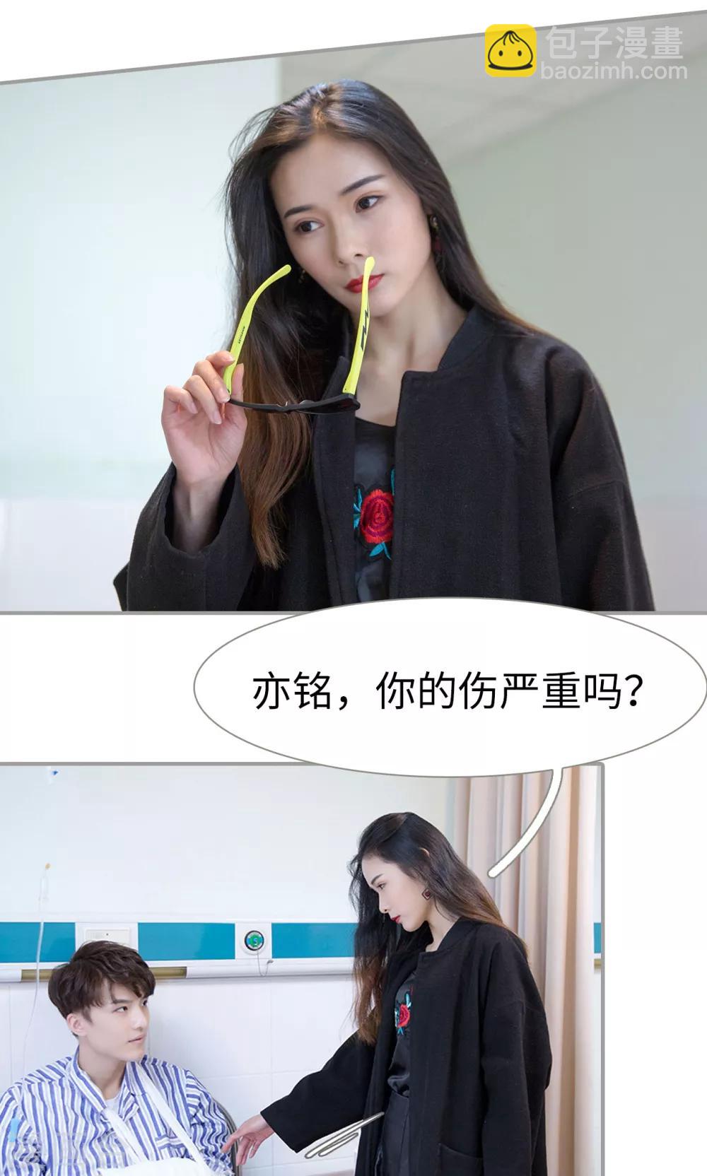第35话4