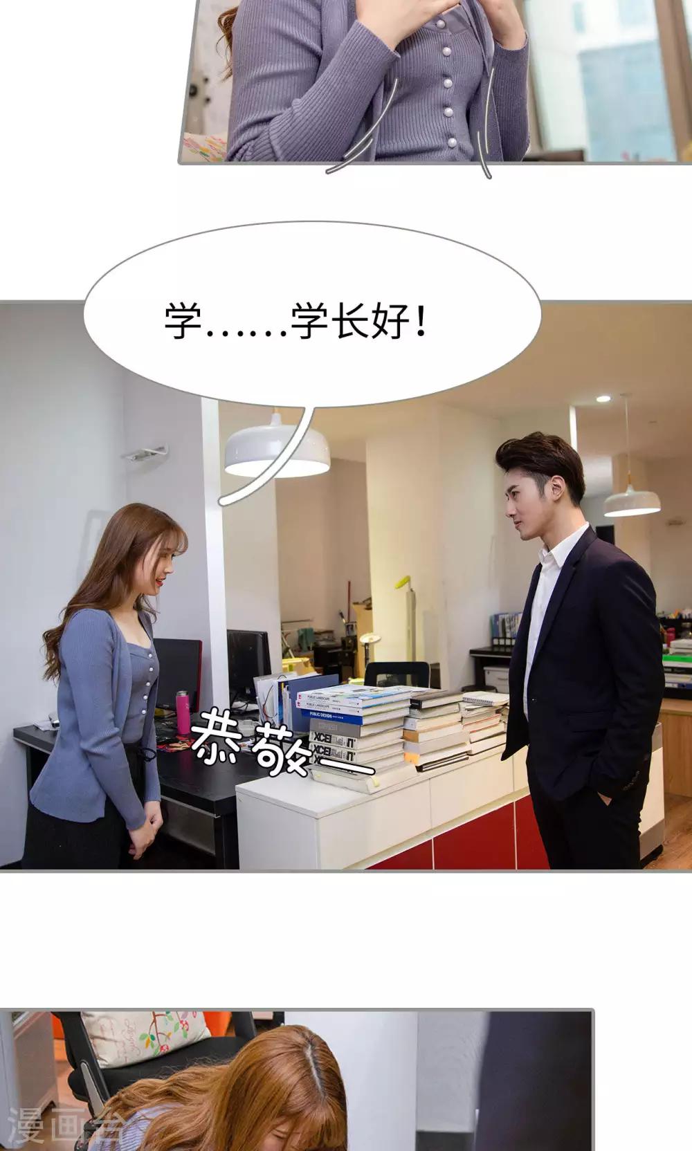 第17话13