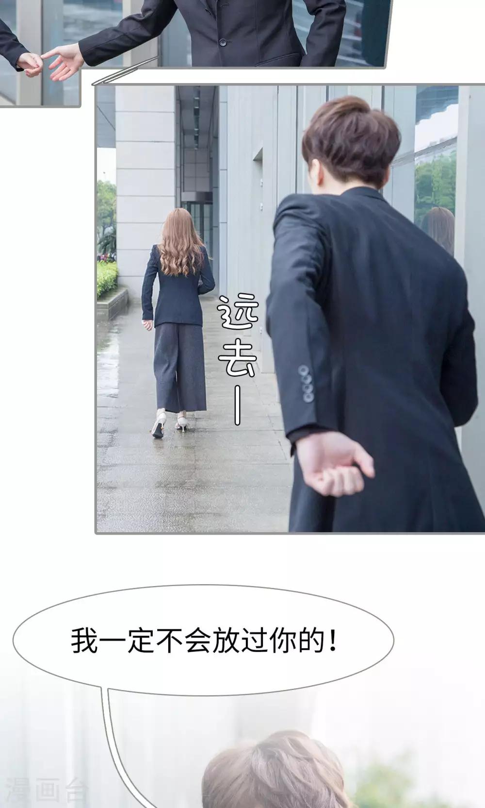 第2话15