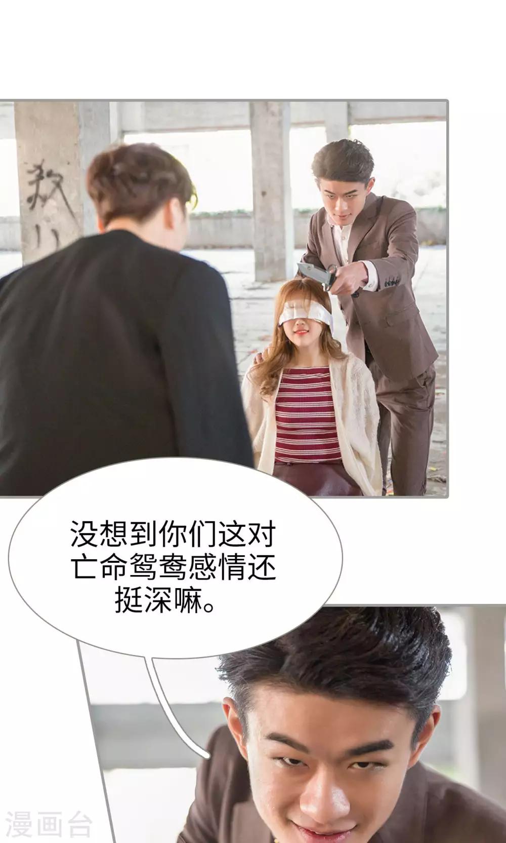 第44话4
