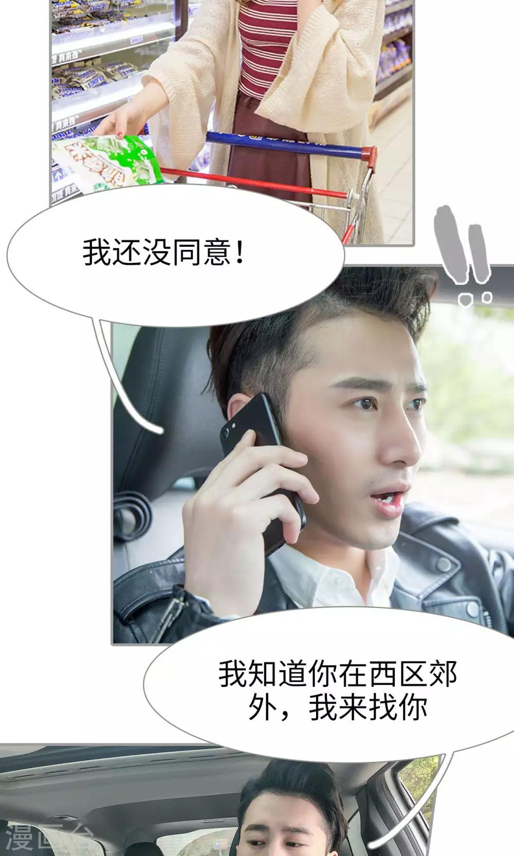 第31话5