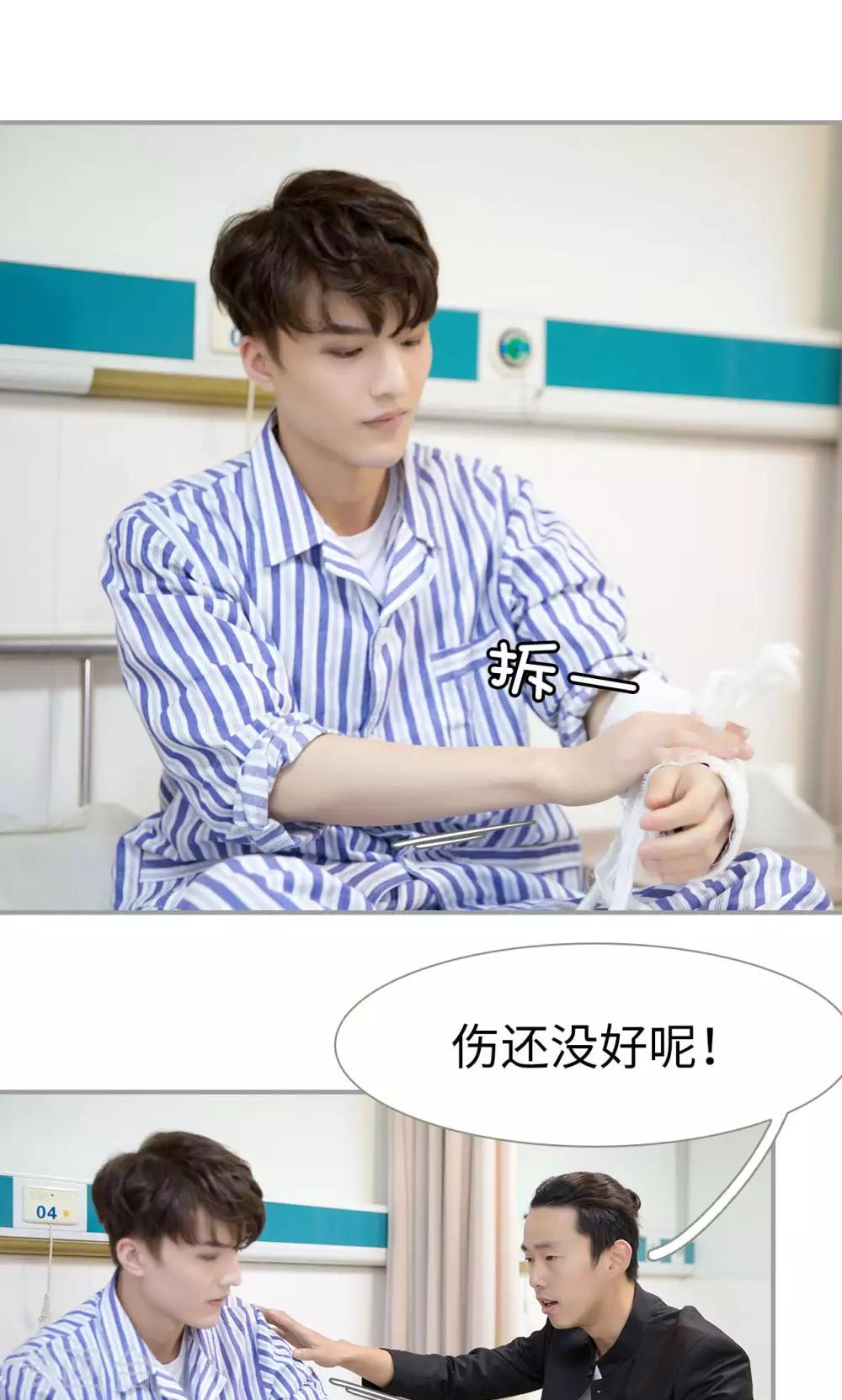 第41话12