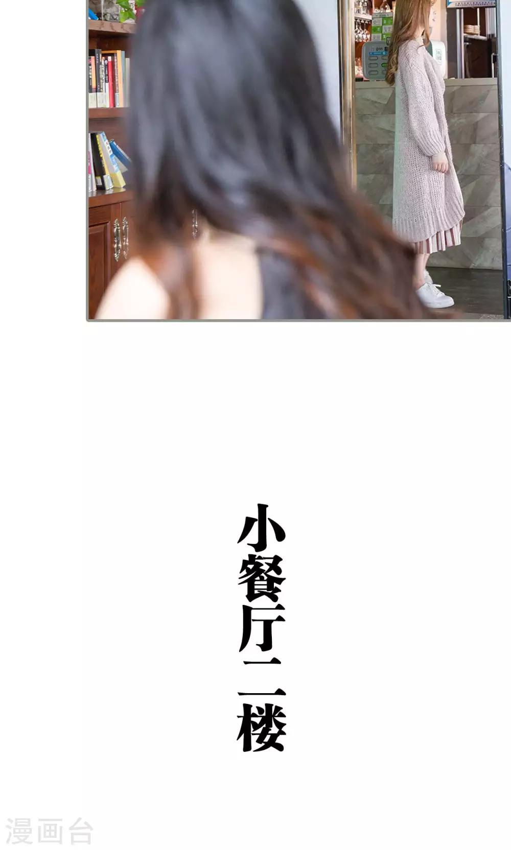 第6话11