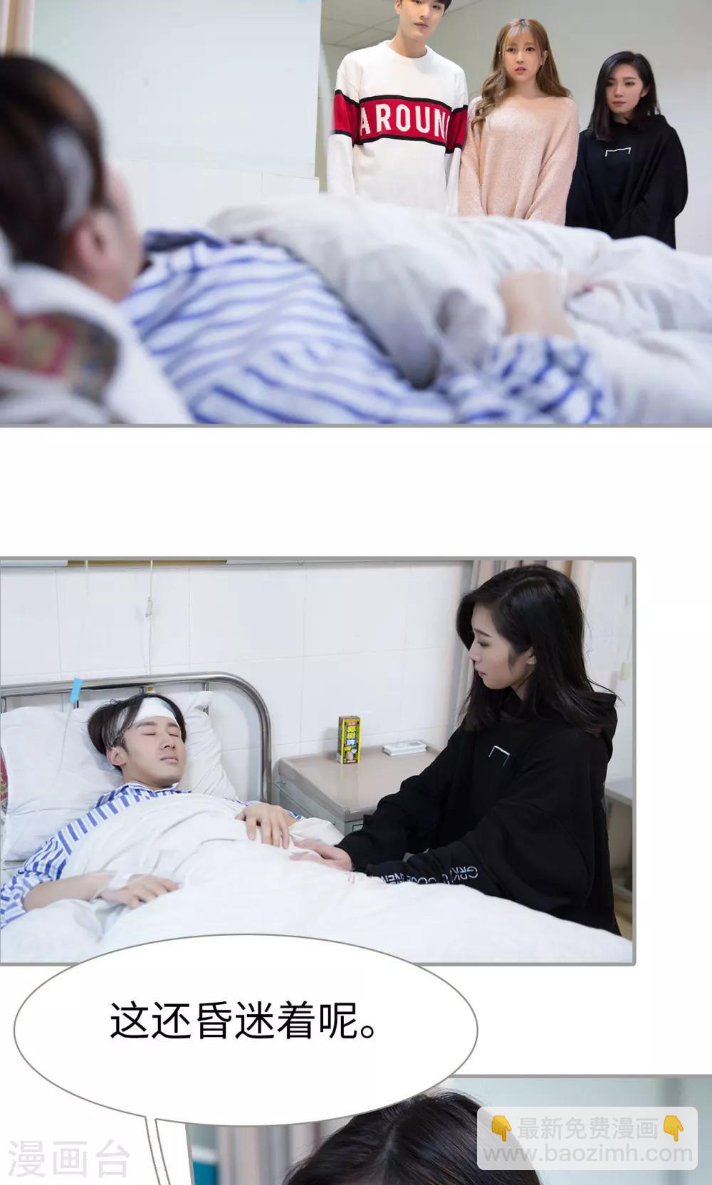 第47话2