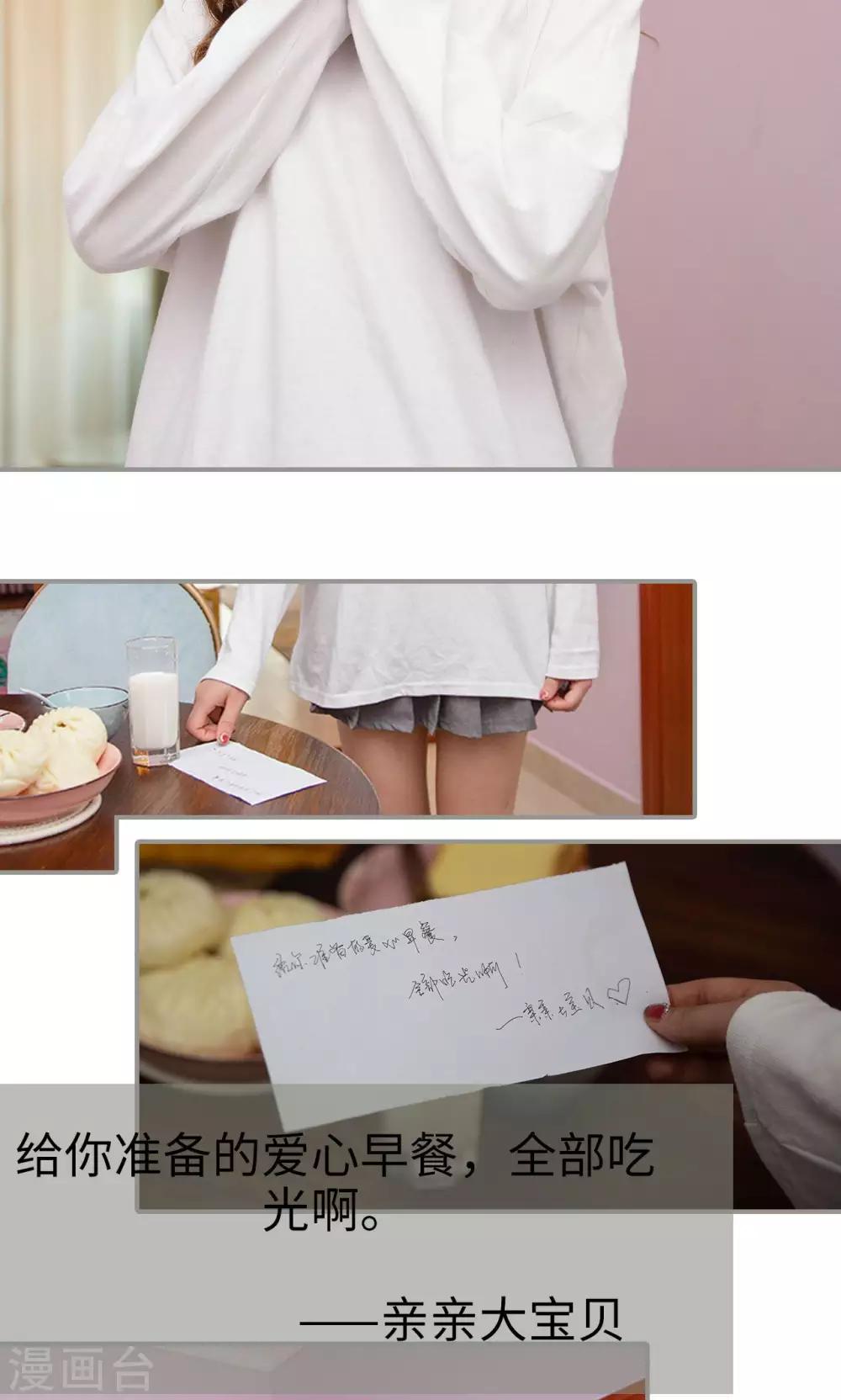 第13话13