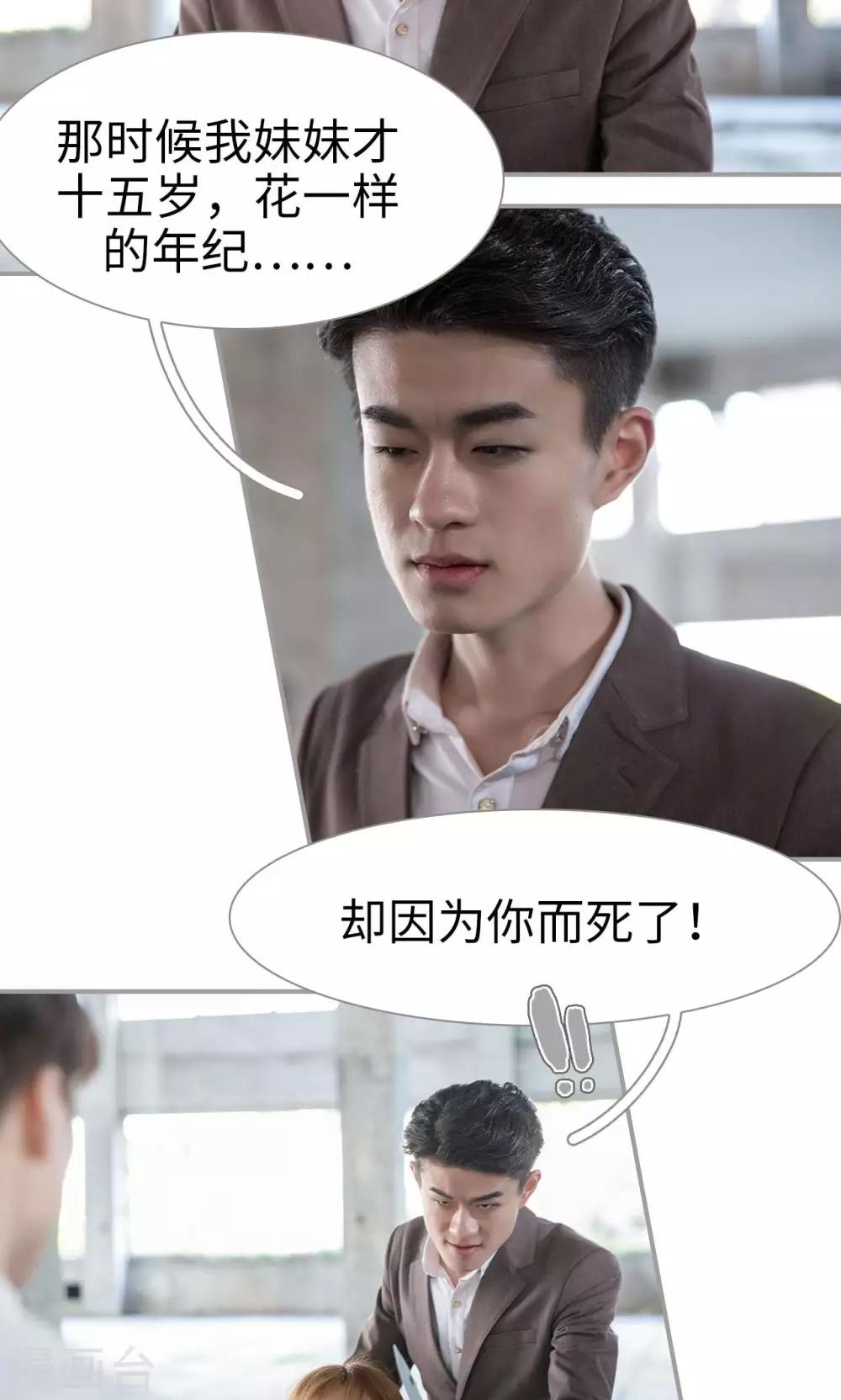 第45话4