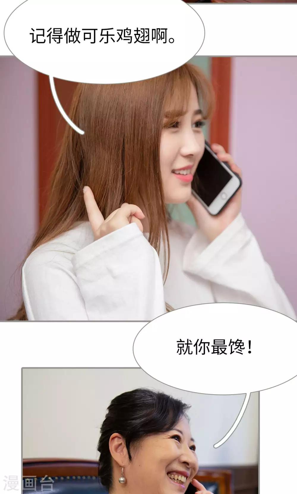 第14话3