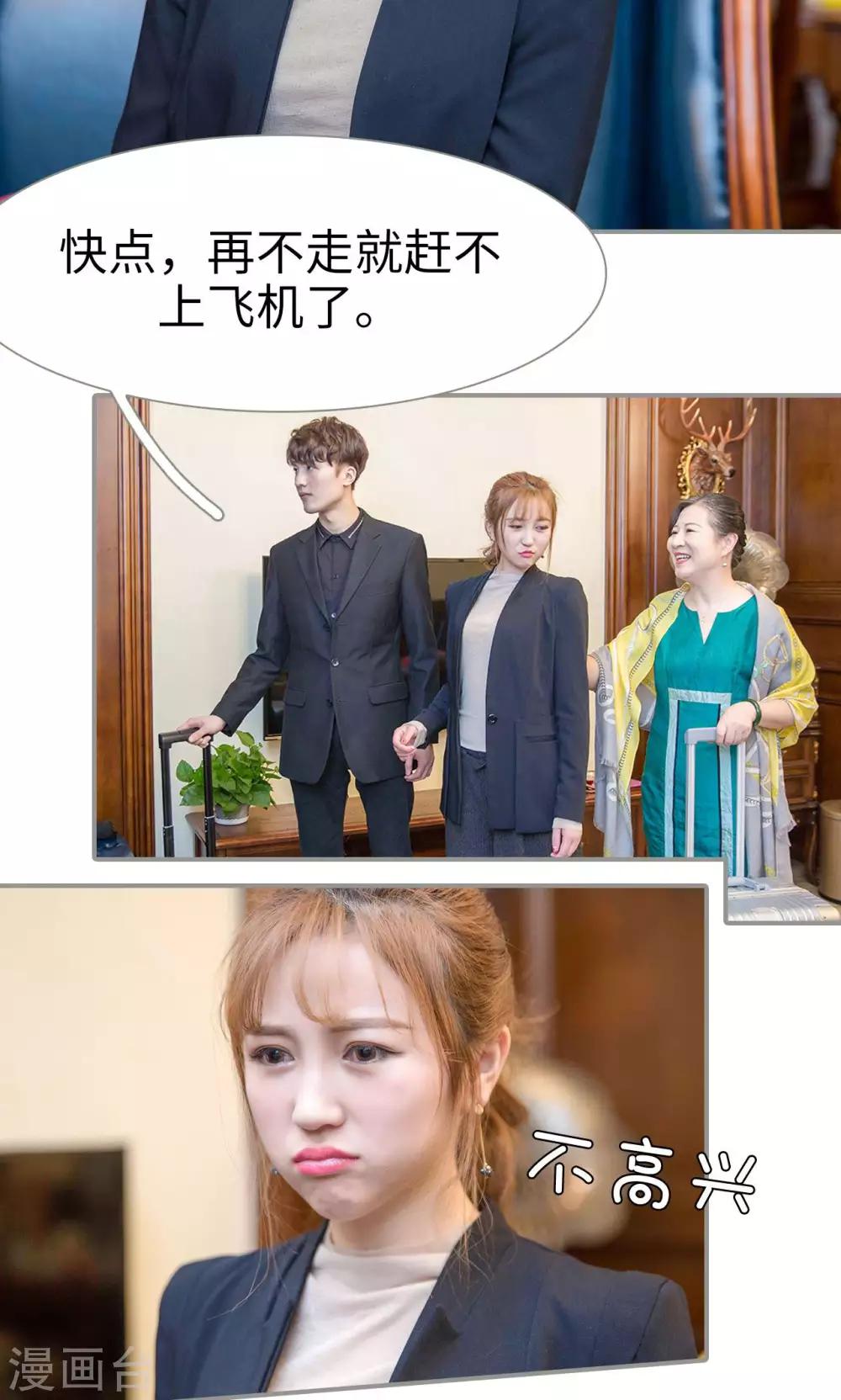 第4话5