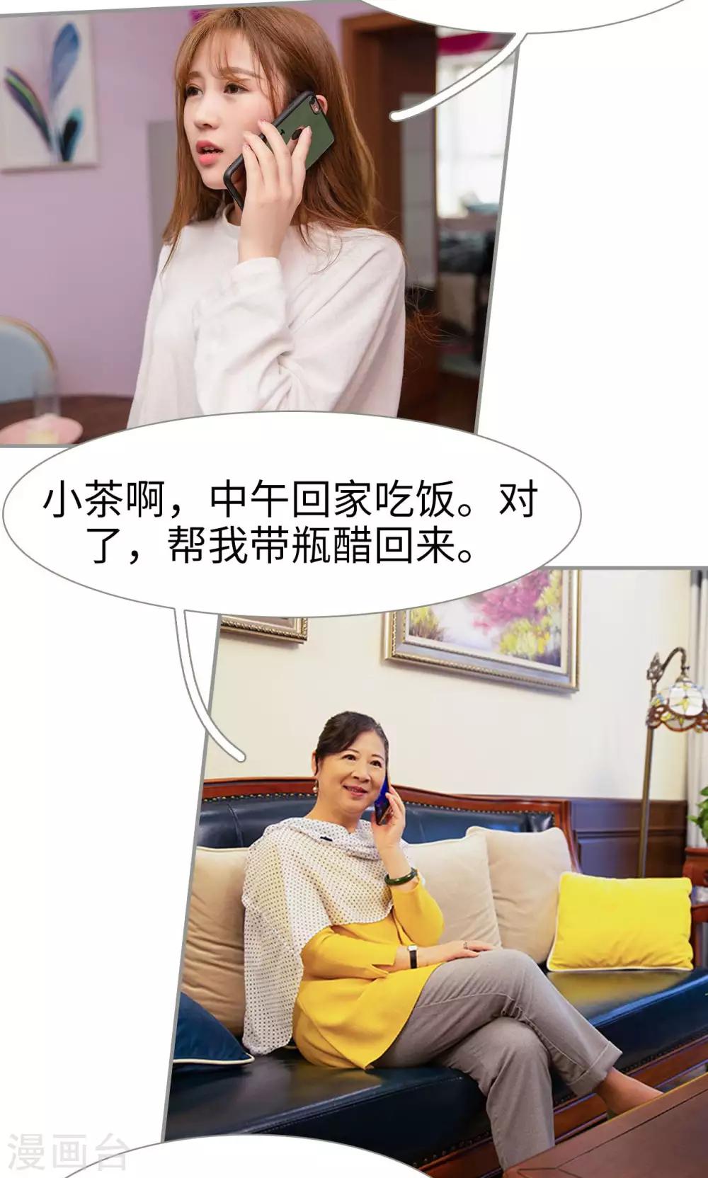 第14话2