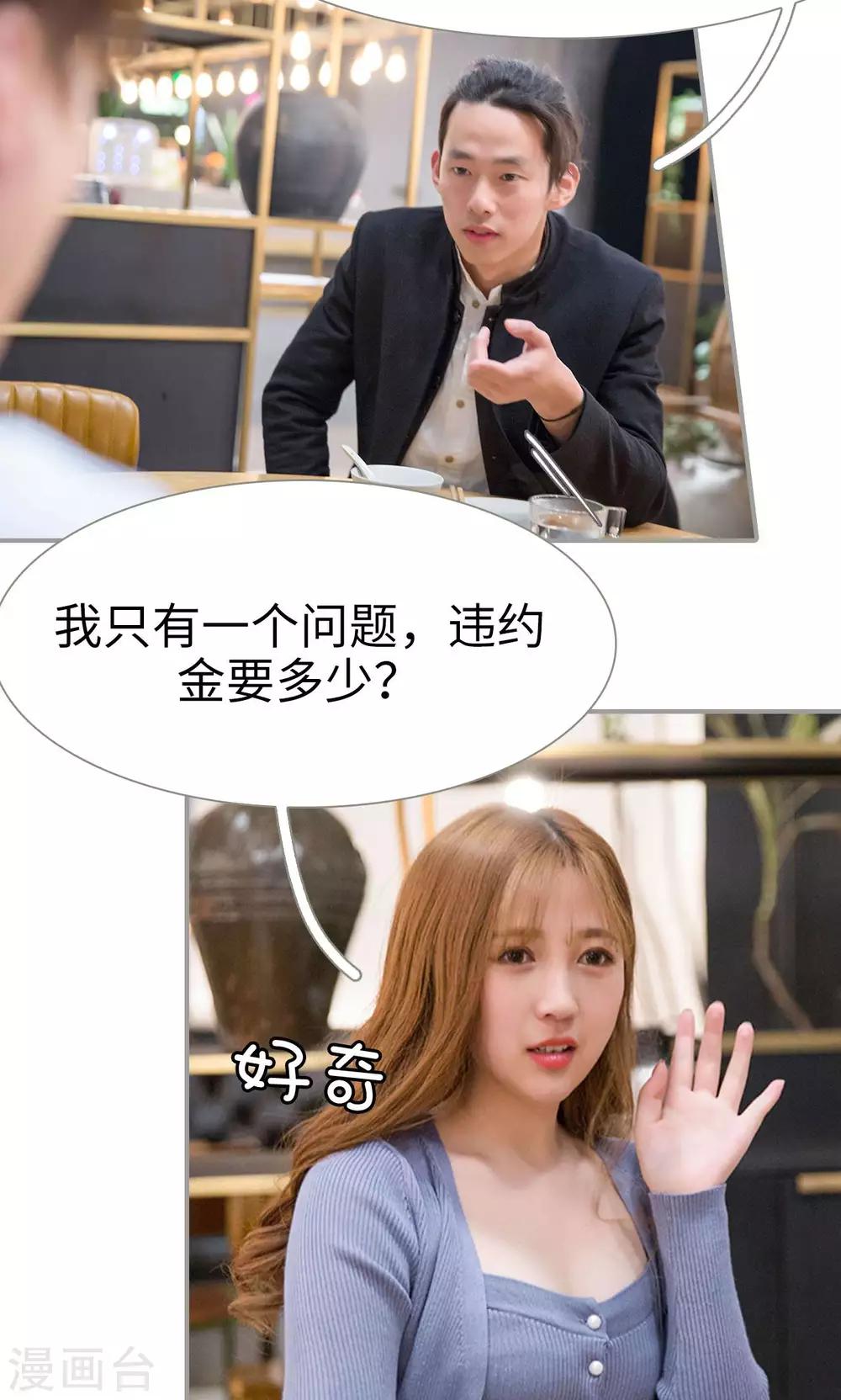 第49话12