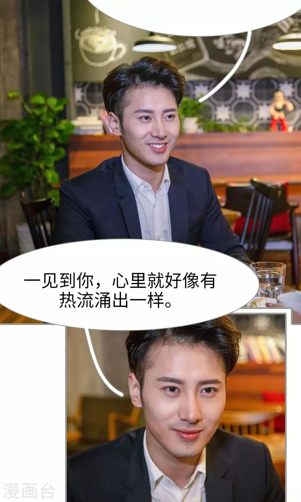 第19话15