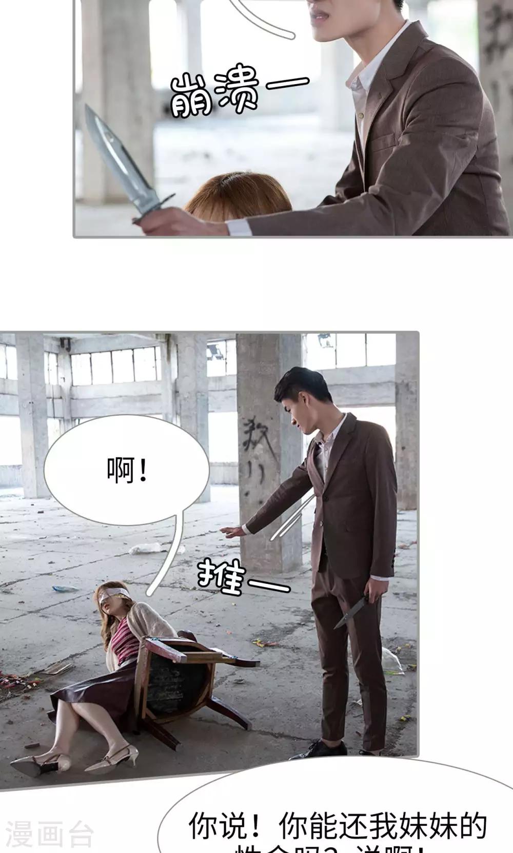 第45话6