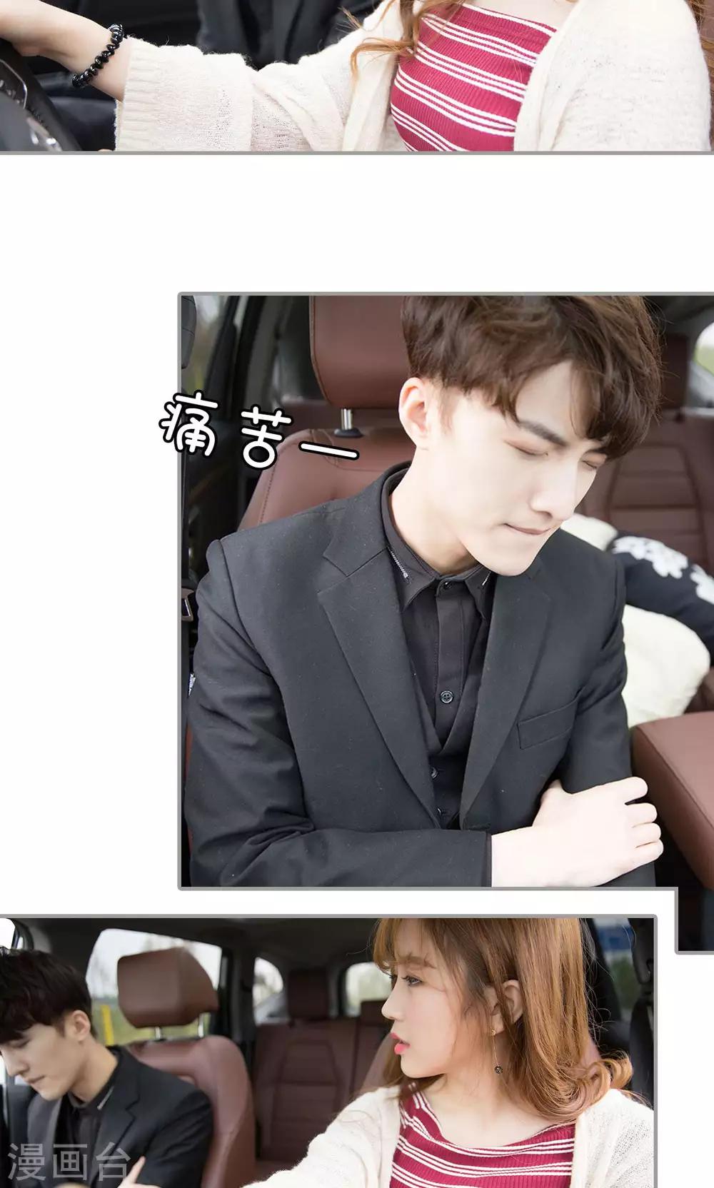 第34话4