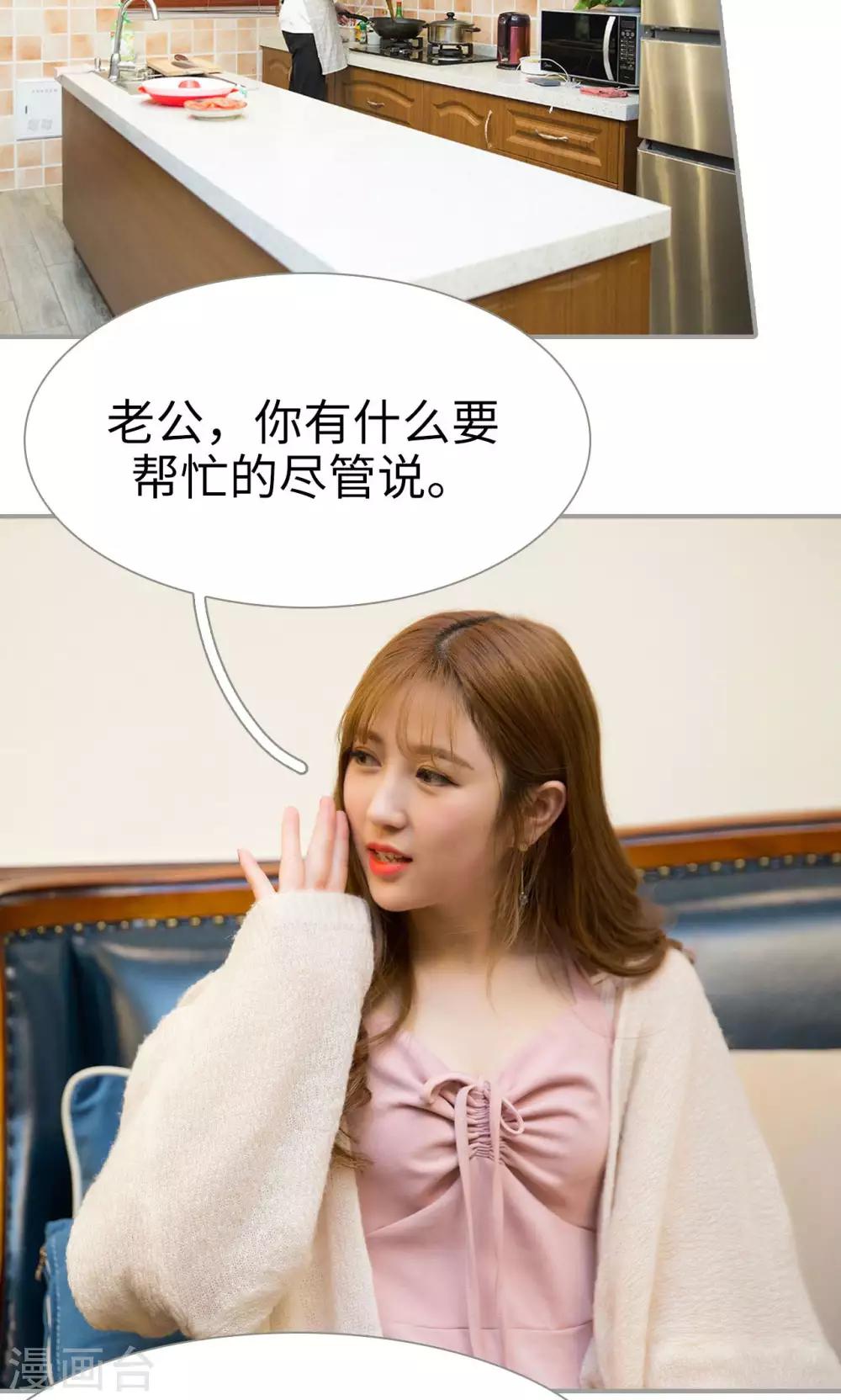 最终话8