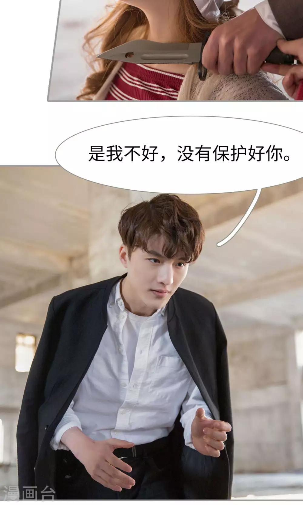 第44话3