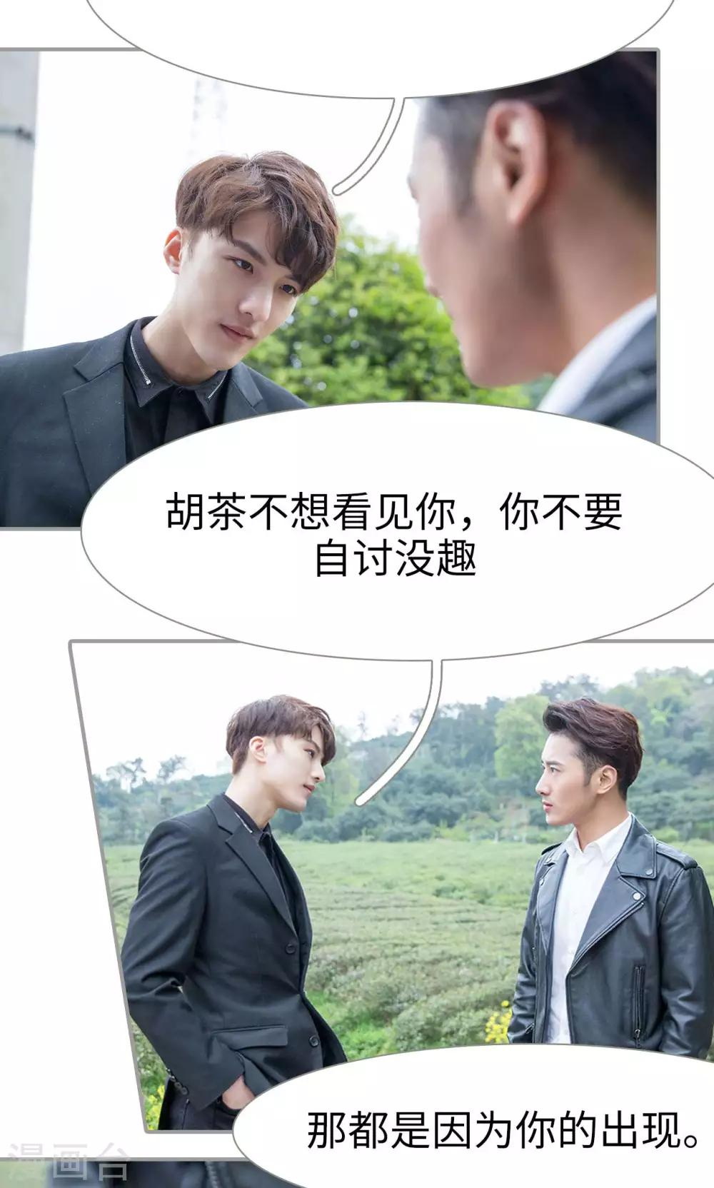 第31话12