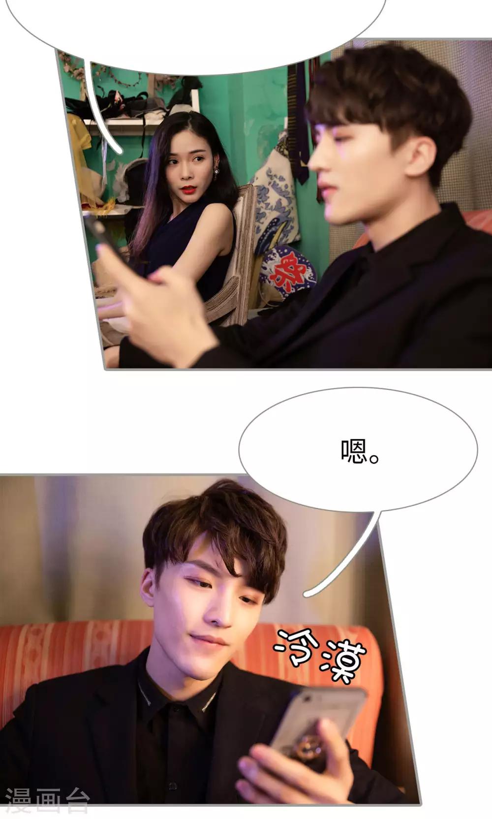 第26话4