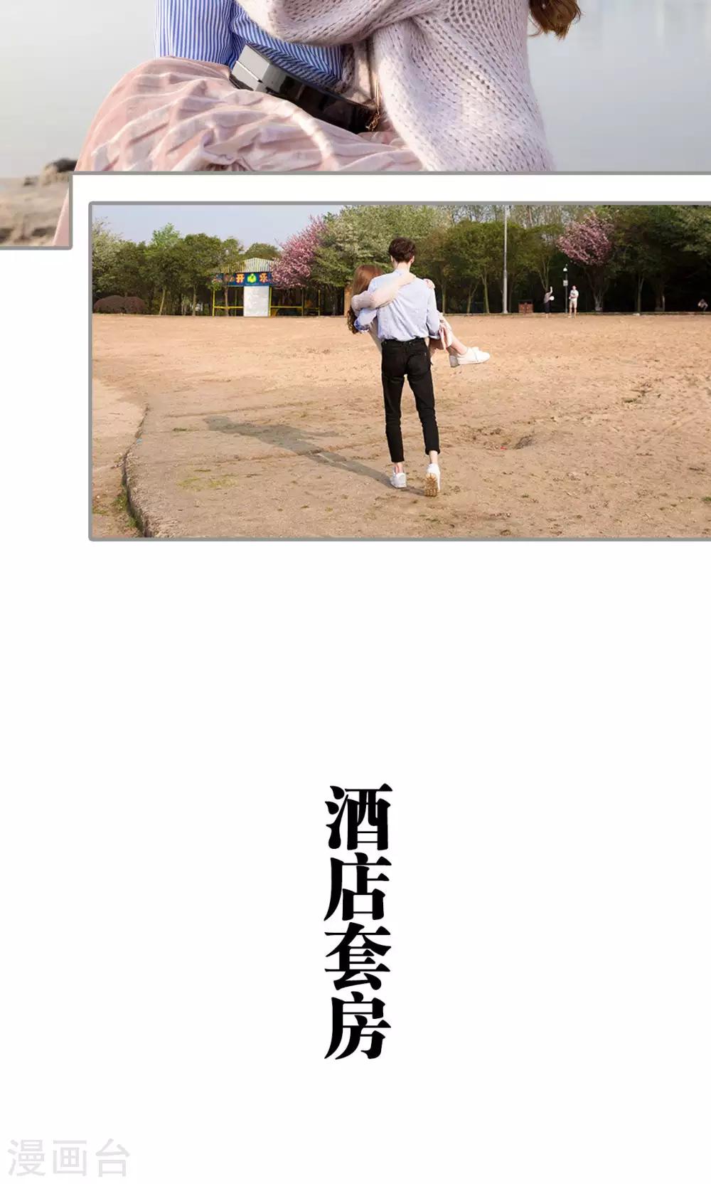 第8话7