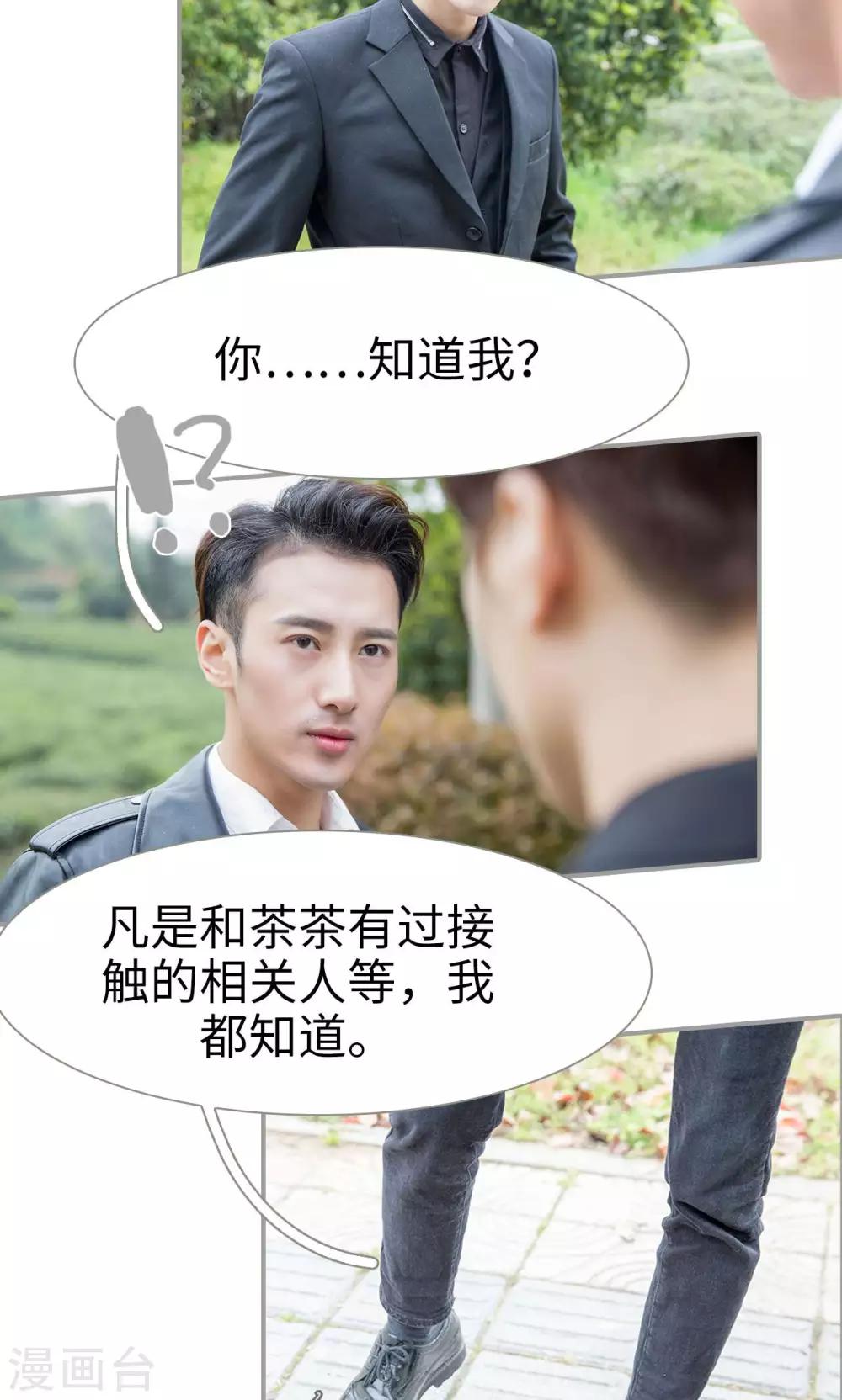 第31话10