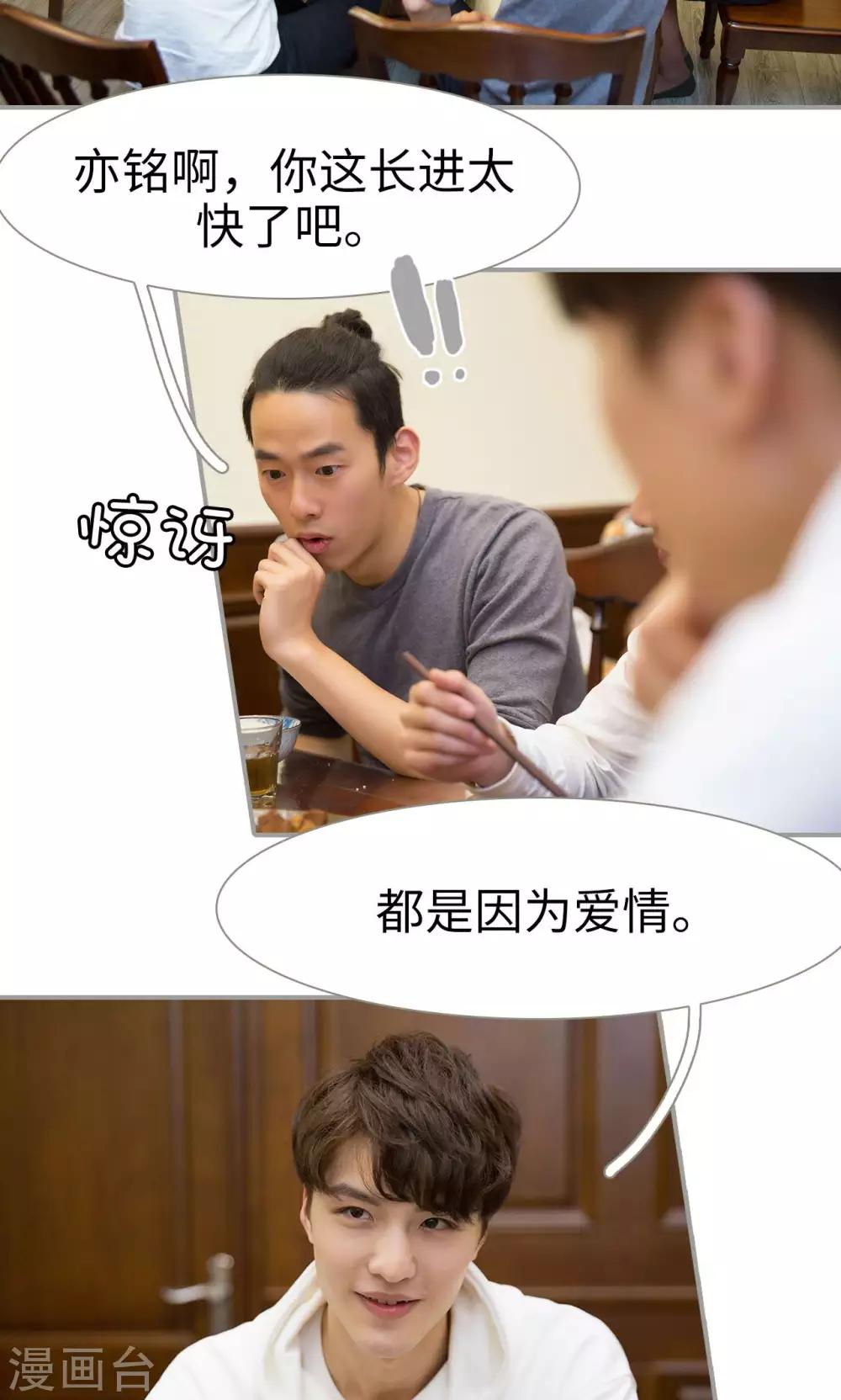 最终话15