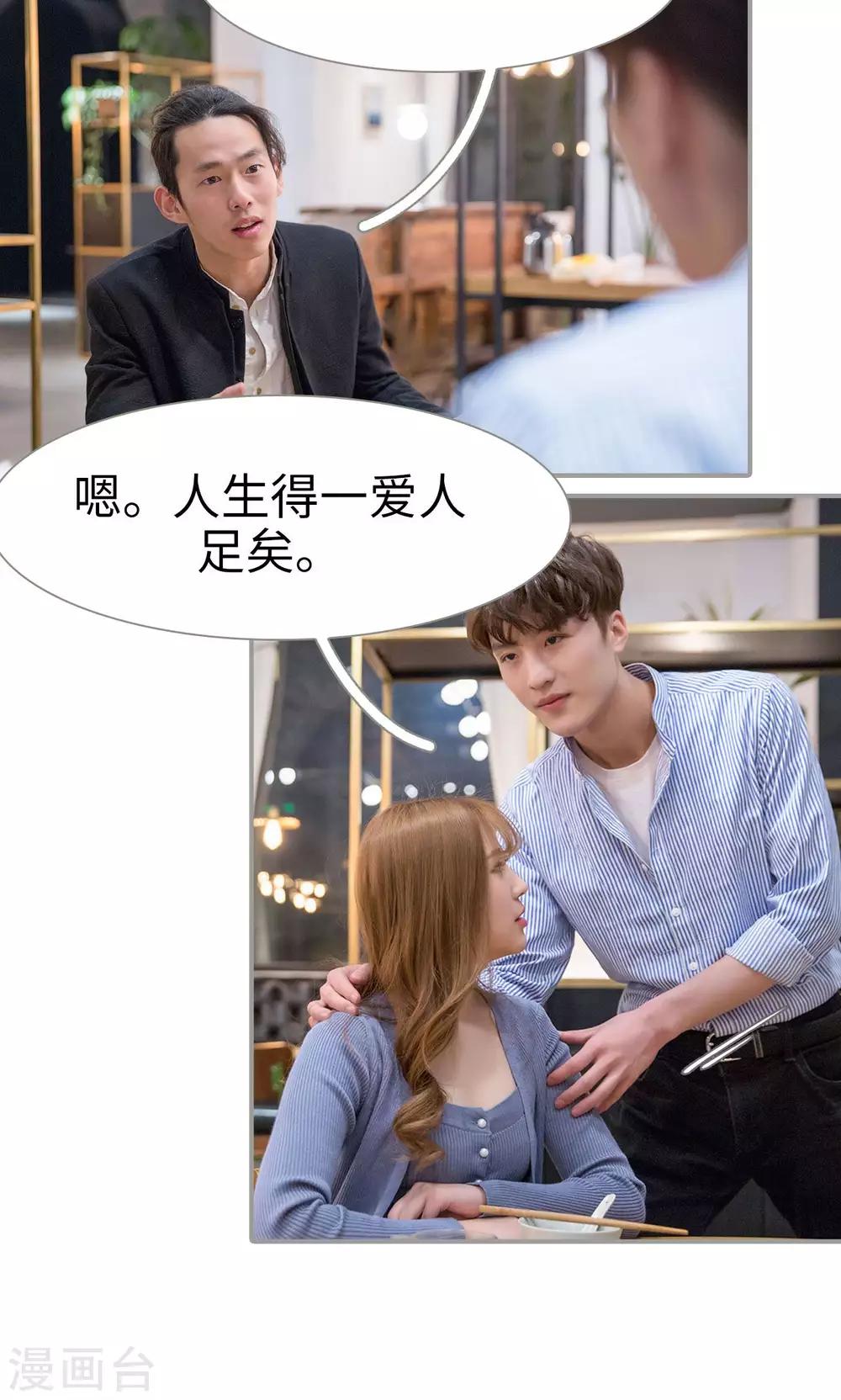 第49话15