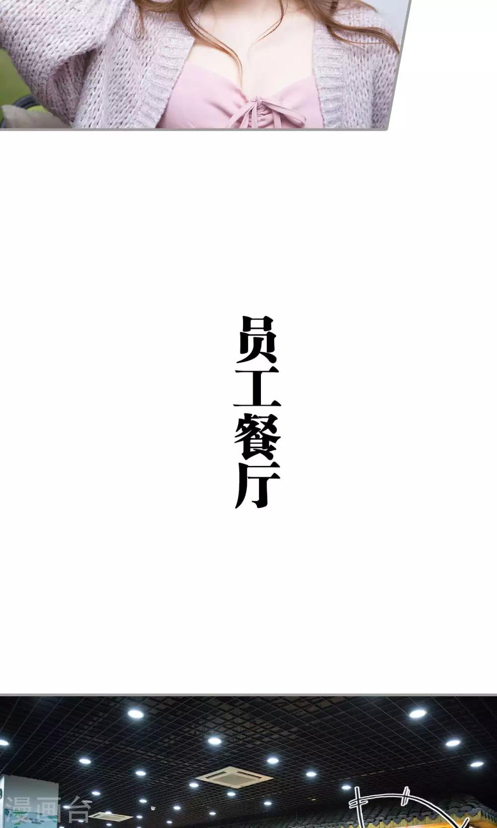 第24话6