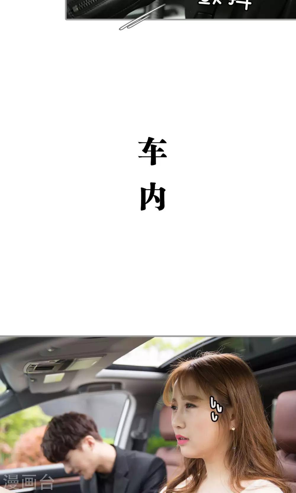 第34话3