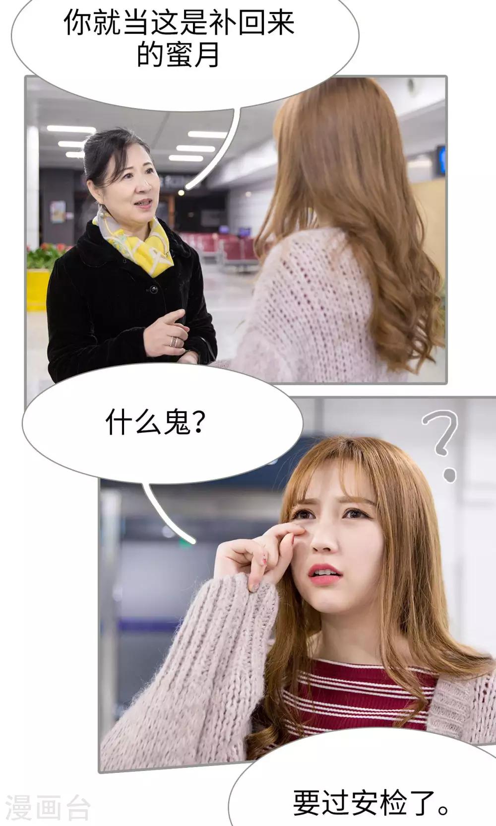 第4话12