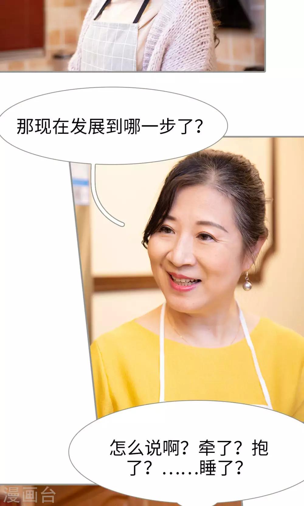 第15话4