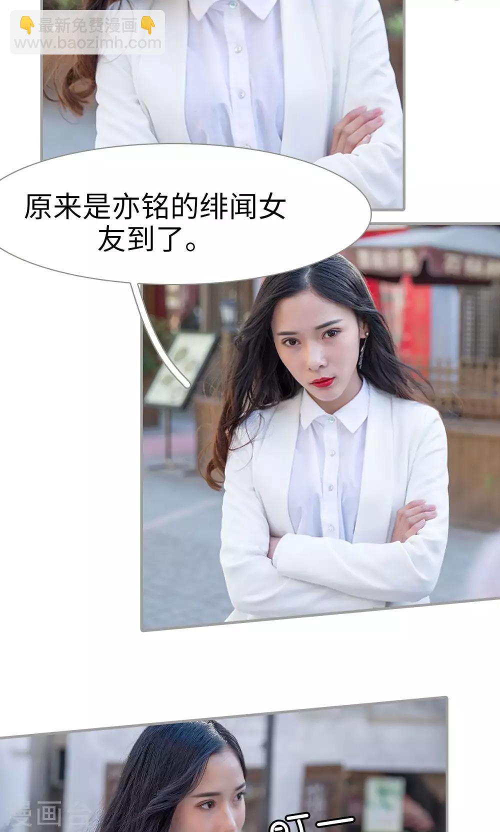 第30话4