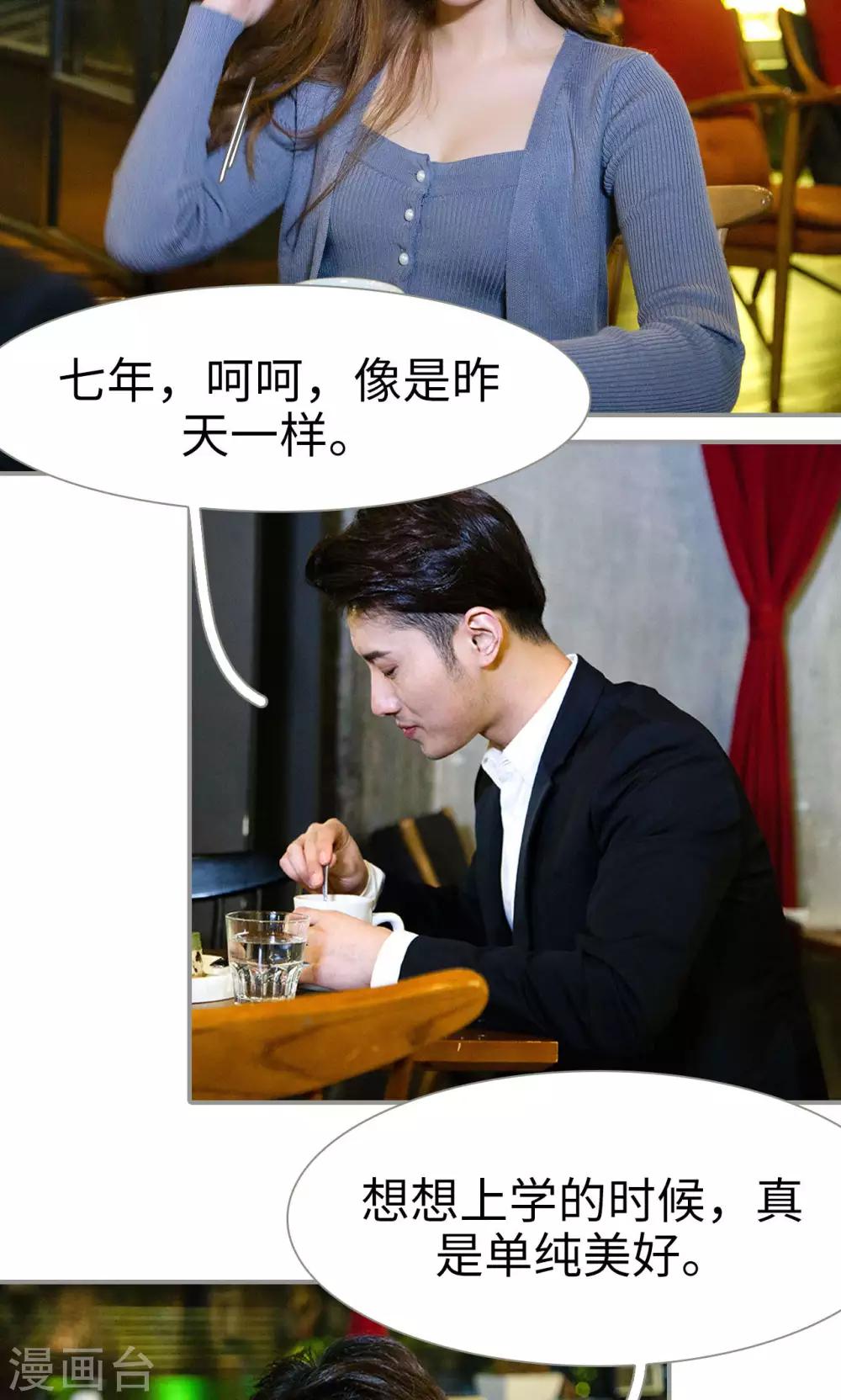第19话3