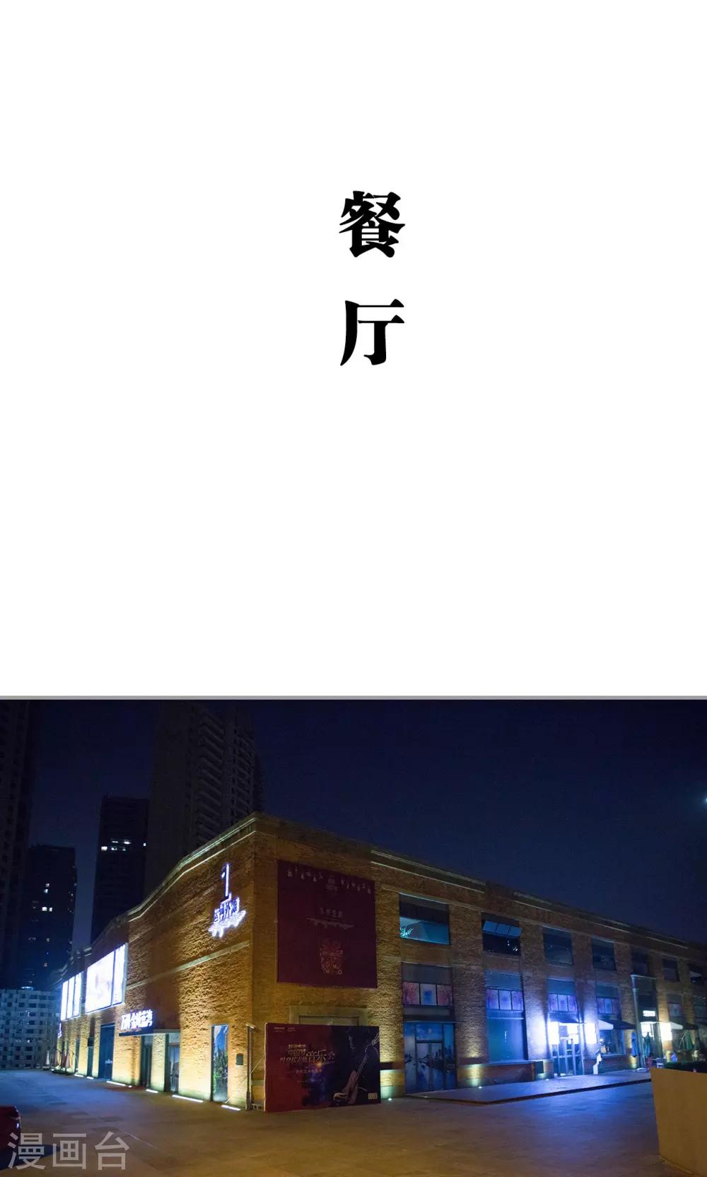 第48话0