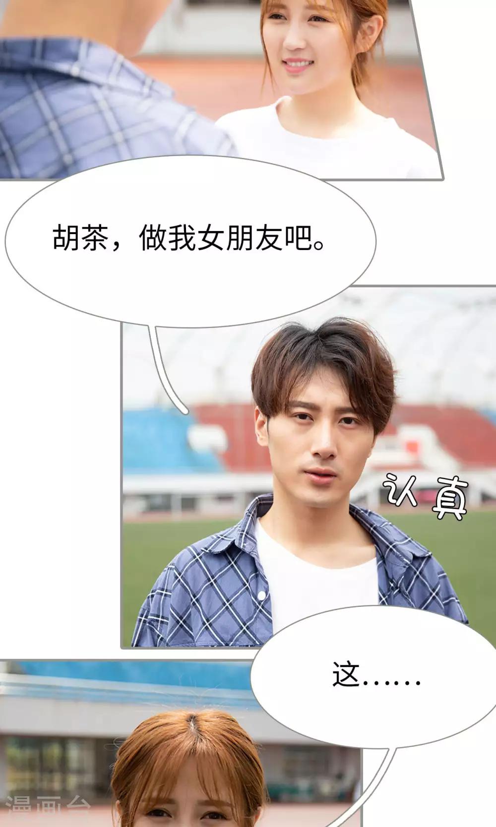 第19话10