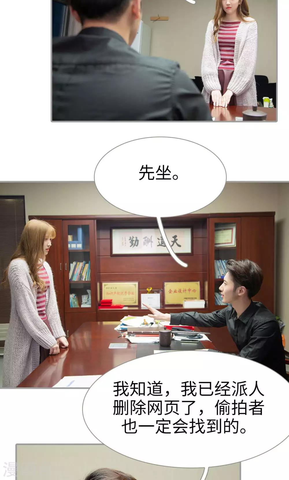 第27话16