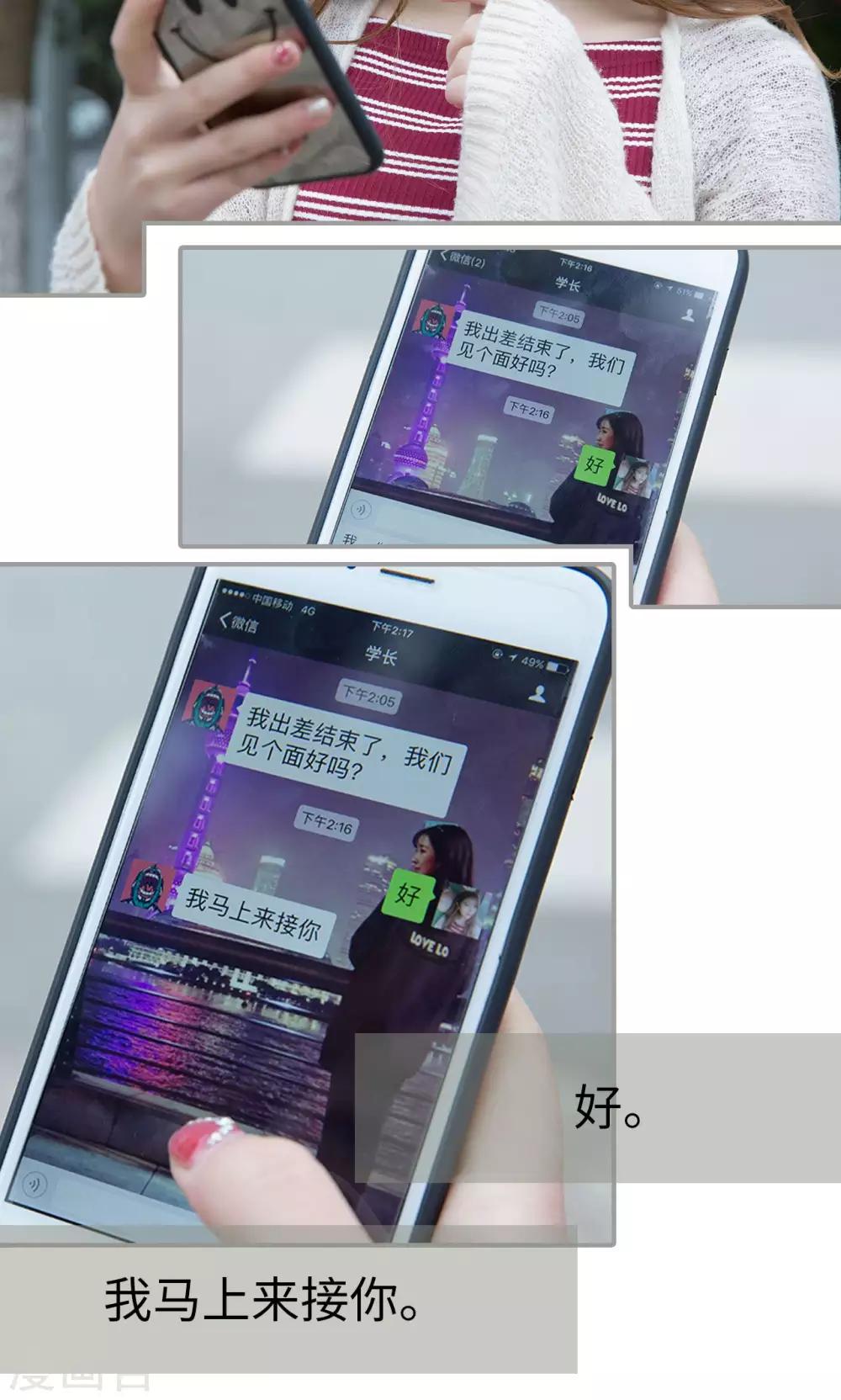 第32话13