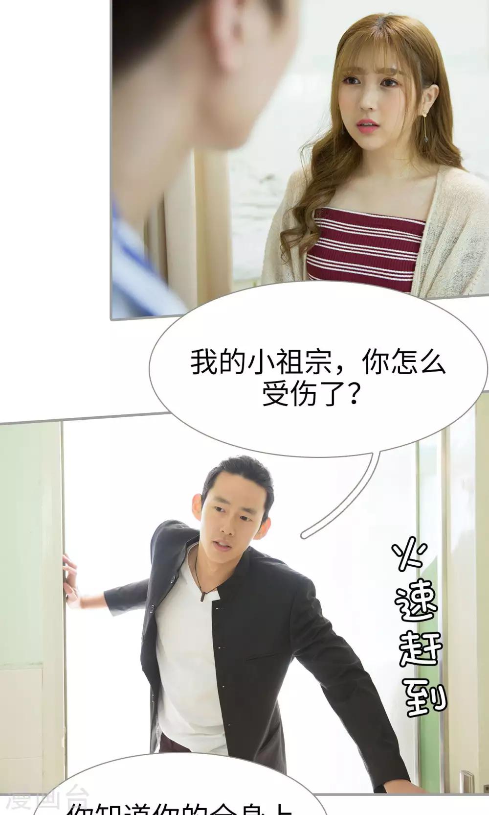 第34话13