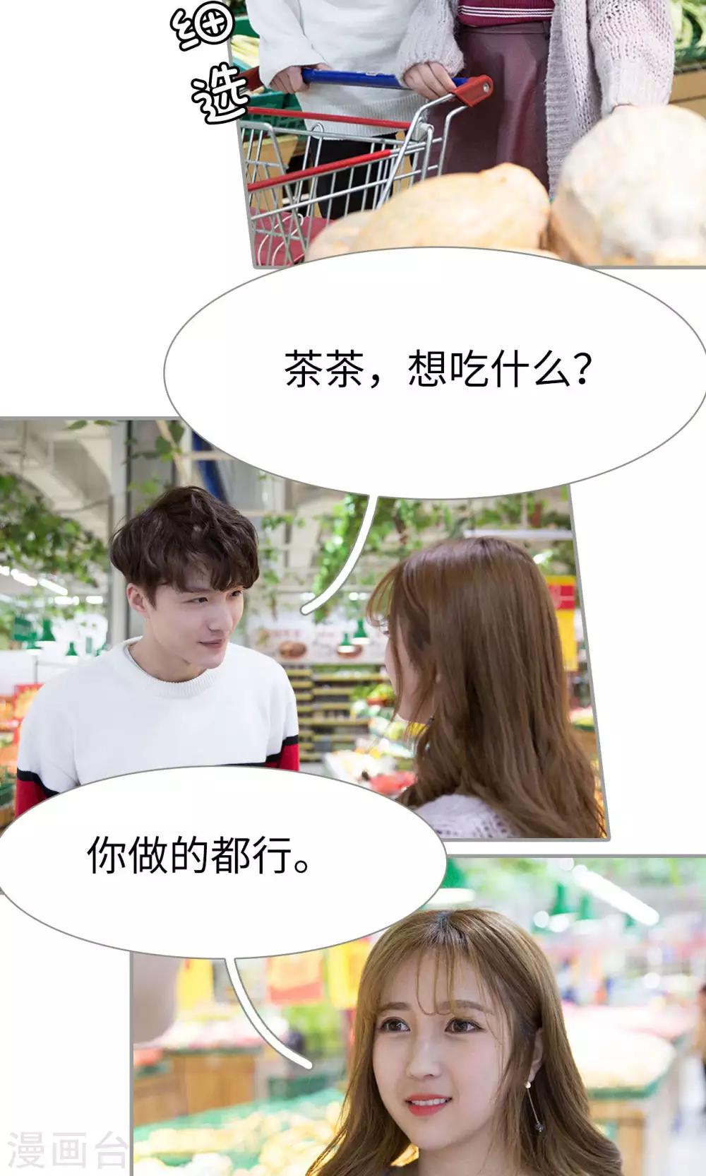 最终话2