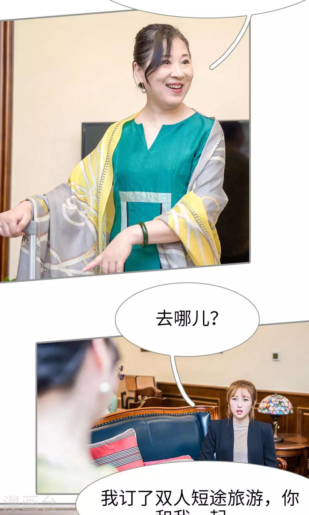 第4话3